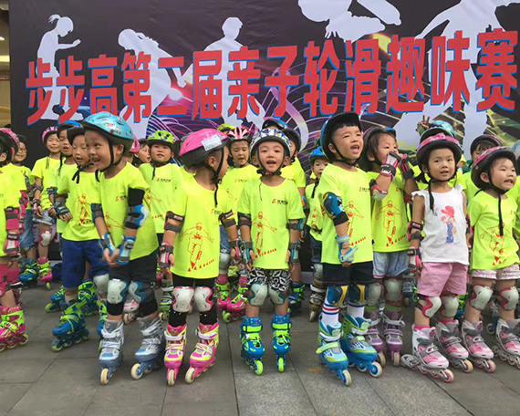 吉首滑启