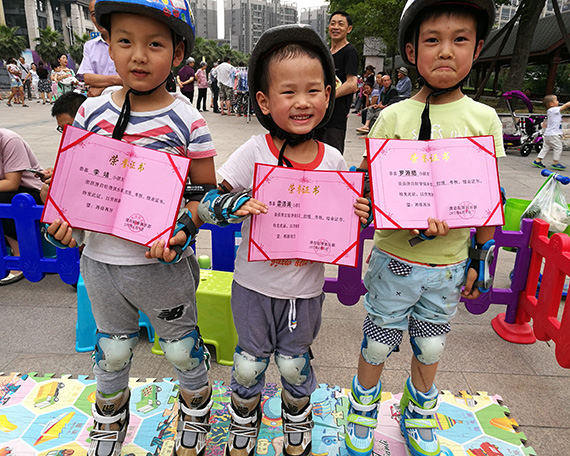 成都滑启