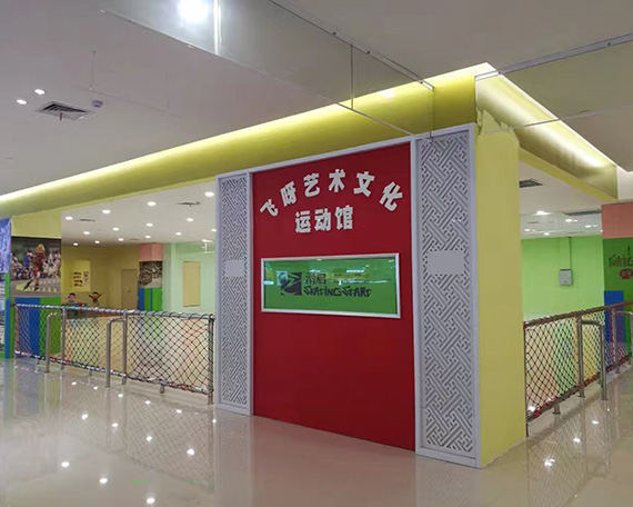 广德滑启