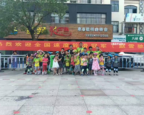 随州滑启
