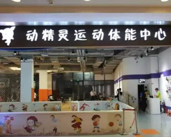 慈溪滑启