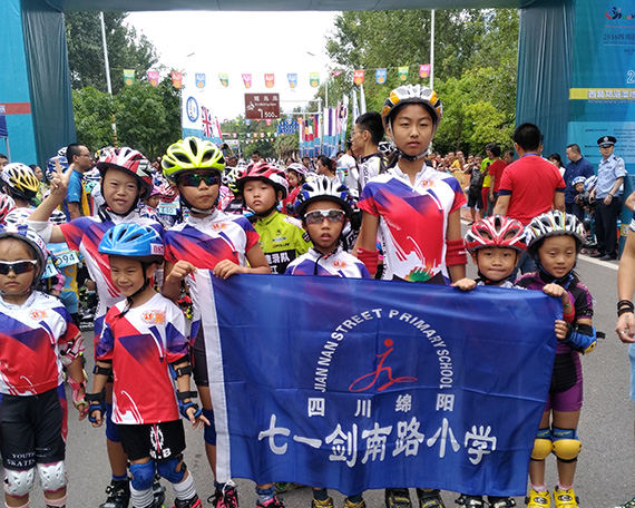 绵阳滑启