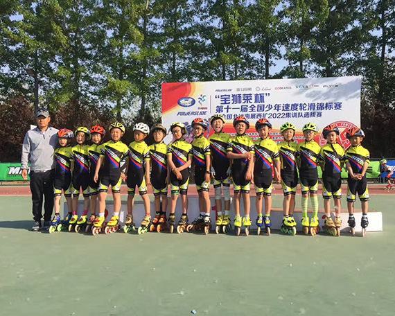 锦州滑启