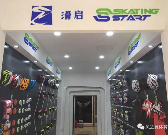 包头滑启