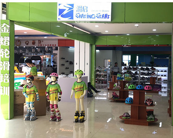 六安滑启