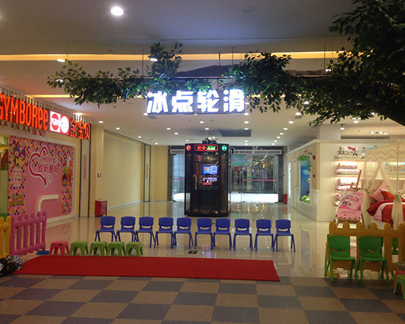 东莞滑启