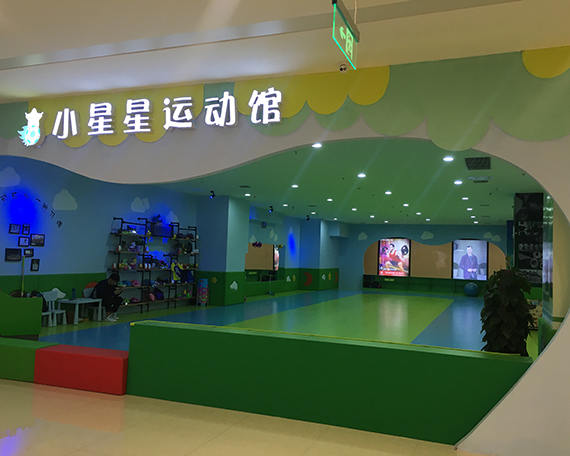 大连滑启
