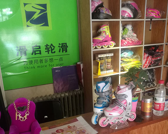 遵化滑启