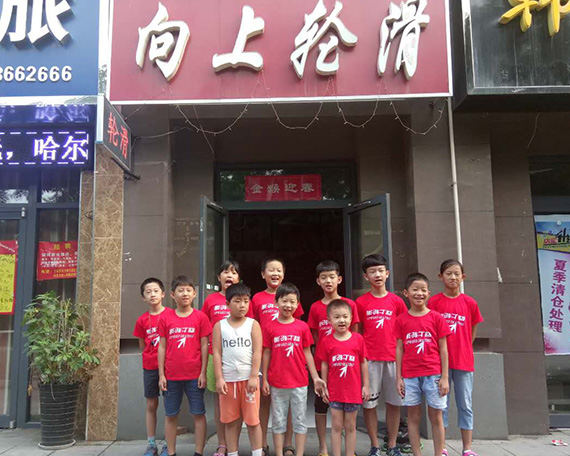 沙河滑启