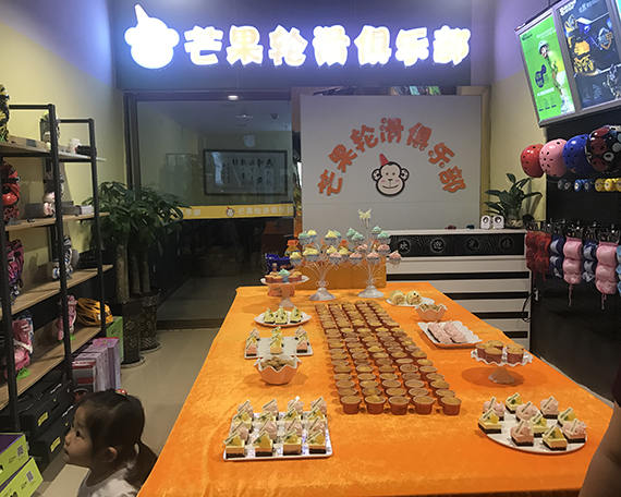 资阳滑启