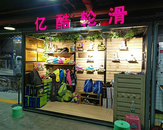柳州滑启
