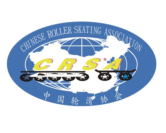 轮滑节 | “滑启战斧杯”2019年中国轮滑球联赛北戴河站竞赛规程