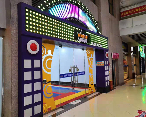 宜昌滑启