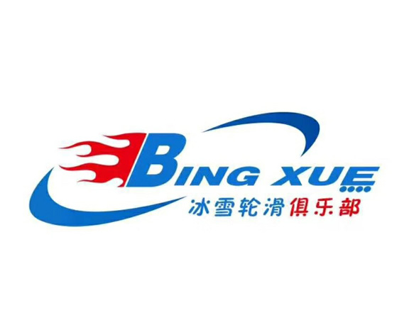 牡丹江滑启