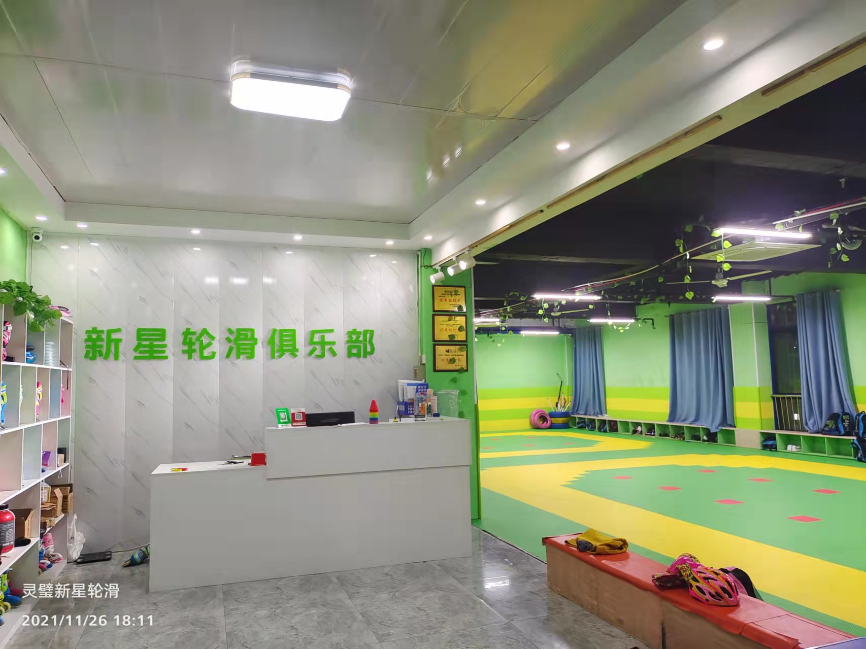 宿州滑启新星轮滑