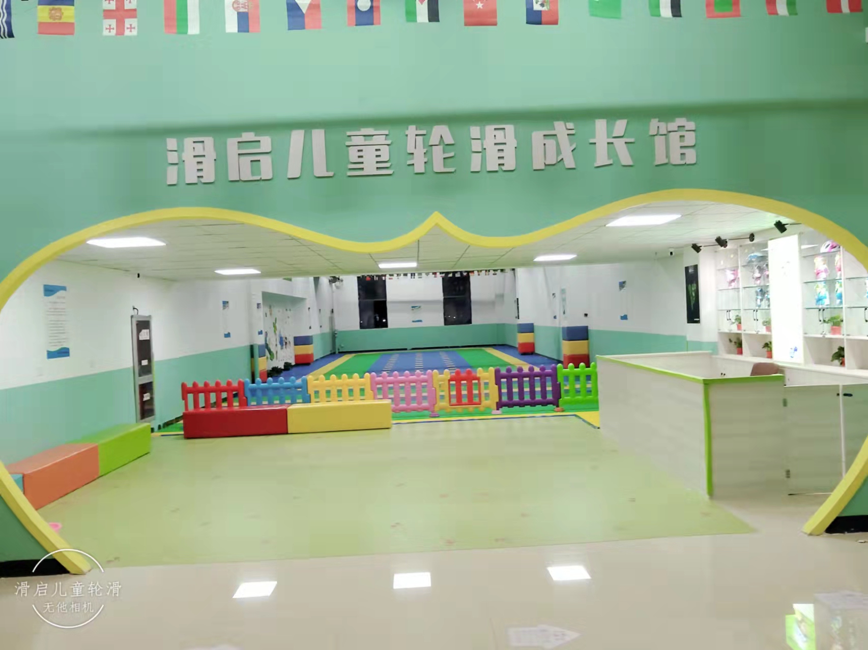 芜湖滑启