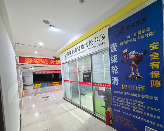 滦南滑启