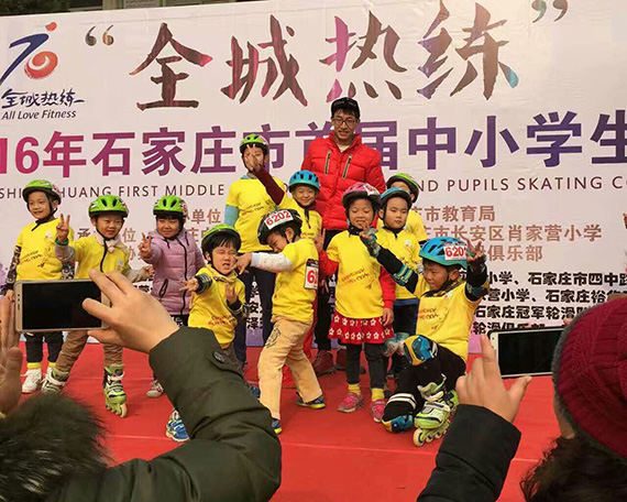 石家庄滑启