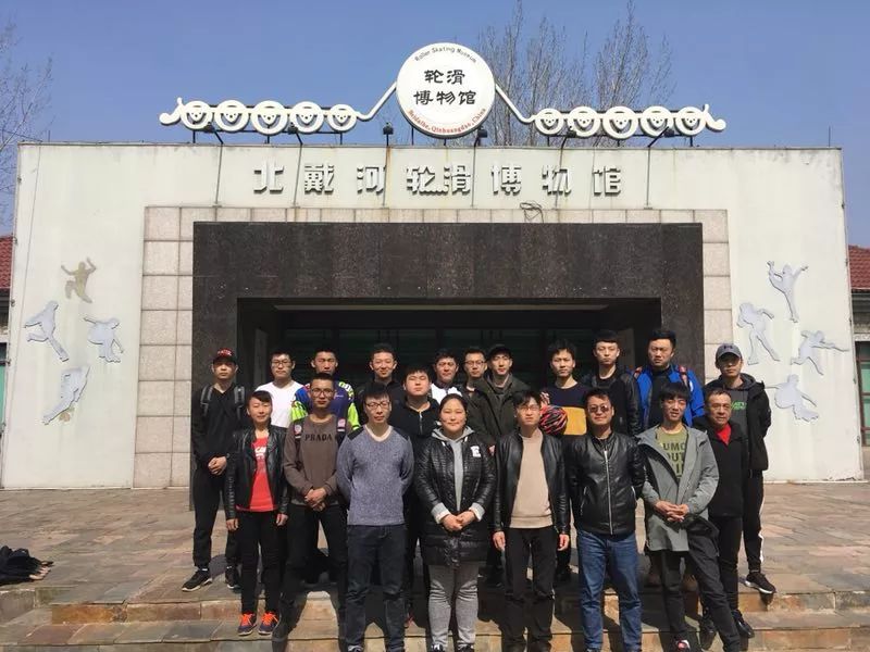 2018滑启初级教练员训练营秦皇岛站圆满落幕！
