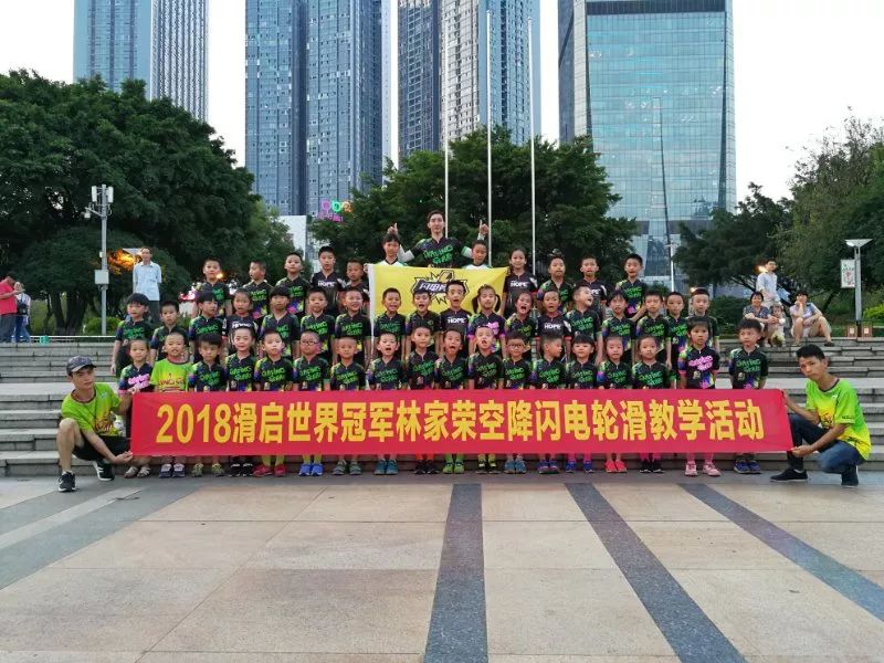 国际速滑冠军林家荣广西扶持之旅正在进行时！